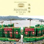 【新樓風水】大埔逸瓏灣 Feng Shui Estate: Tai Po Mayfair by the Sea