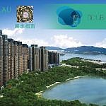 從馬鞍山區談迎海 Double Cove